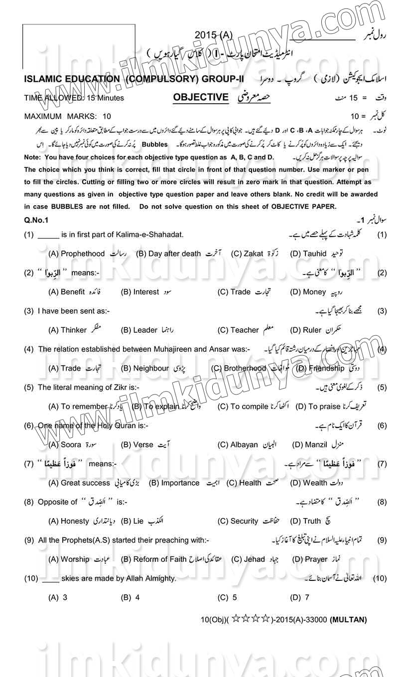 Paper Image